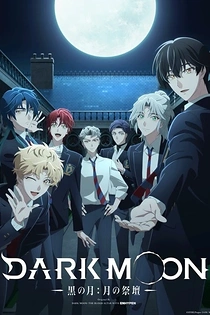 Poster for anime Dark Moon: The Blood Altar