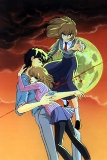 Poster for anime Darkness of the Sea, Shadow of the Moon