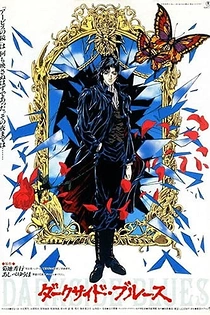 Poster for anime Darkside Blues