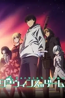 Poster for anime Darwin's Game
