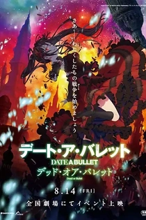 Poster for anime Date A Bullet: Dead or Bullet