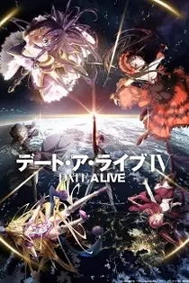 Poster for anime Date A Live IV