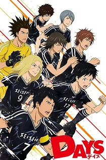 Poster for anime Days