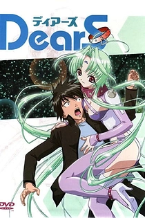 Poster for anime DearS