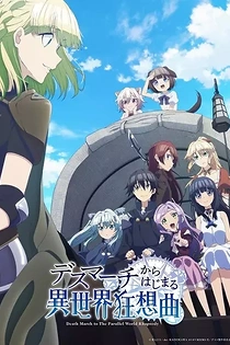 Poster for anime Death March to the Parallel World Rhapsody