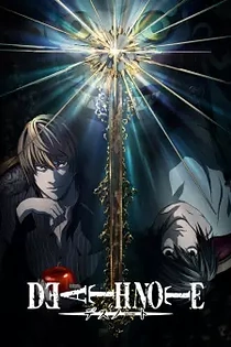 Poster for anime Death Note
