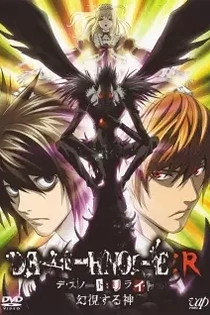 Poster for anime Death Note: Relight