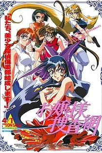 Poster for anime Debutante Detective Corps