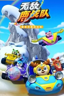 Poster for anime Deer Squad 2nd Season