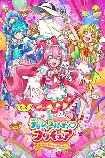 Poster for anime Delicious Party Pretty Cure