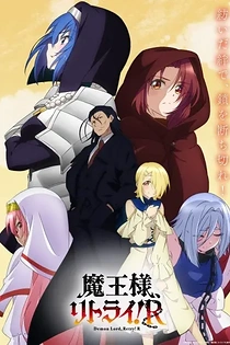 Poster for anime Demon Lord, Retry! R