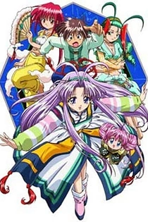 Poster for anime Denshin Mamotte Shugogetten