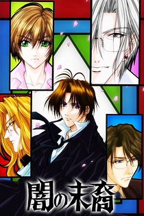 Poster for anime Descendants of Darkness