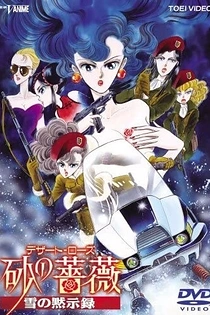 Poster for anime Desert Rose: The Snow Apocalypse