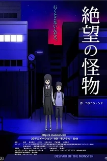 Poster for anime Despair of the Monster