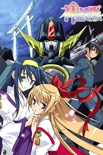 Poster for anime Destiny of the Shrine Maiden