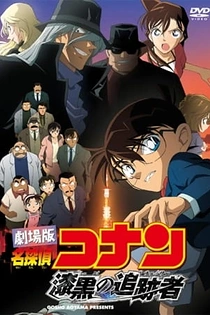 Poster for anime Detective Conan Movie 13: The Raven Chaser