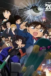 Poster for anime Detective Conan Movie 18: Dimensional Sniper