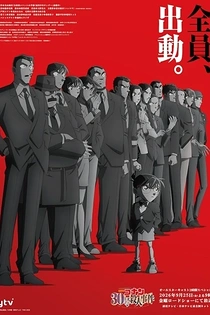 Poster for anime Detective Conan: The Counterfeit Case of Ultra 30