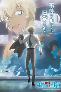 Poster for anime Detective Conan: Zero's Tea Time