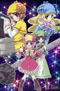 Poster for anime Detective Opera Milky Holmes