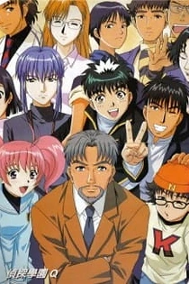 Poster for anime Detective School Q