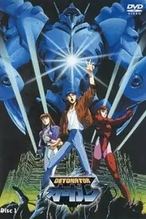 Poster for anime Detonator Orgun