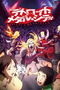 Poster for anime Detroit Metal City