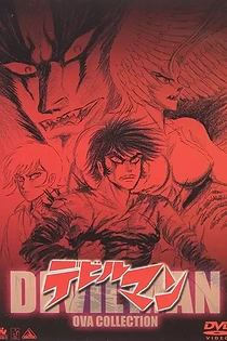 Poster for anime Devilman: The Birth