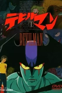 Poster for anime Devilman
