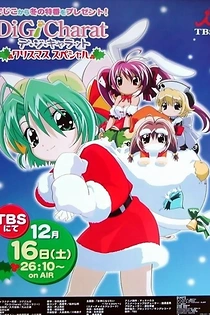 Poster for anime Di Gi Charat Christmas Special