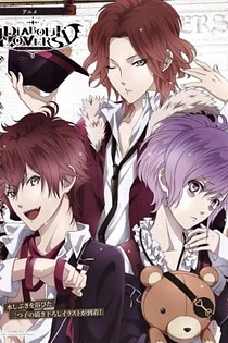 Poster for anime Diabolik Lovers Recap