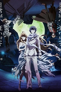 Poster for anime Dies irae: The Dawning Days