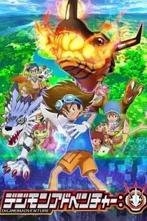 Poster for anime Digimon Adventure: