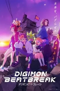 Poster for anime Digimon Beatbreak