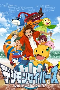 Poster for anime Digimon Data Squad