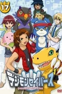Poster for anime Digimon Savers: Agumon! Gaomon! Lalamon! Bakuretsu! Jougai Last Battle!
