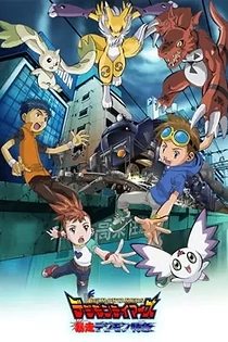 Poster for anime Digimon Tamers: Runaway Locomon