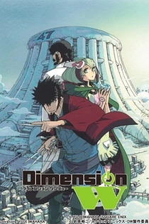 Poster for anime Dimension W: Do Robots Dream of Bath Houses?