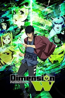Poster for anime Dimension W