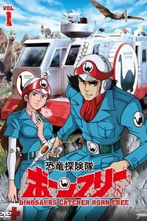 Poster for anime Dinosaur Expedition Born Free