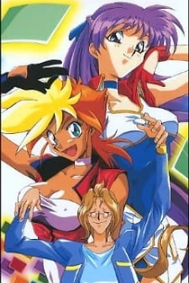 Poster for anime Dirty Pair Flash 2