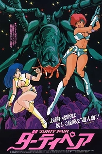 Poster for anime Dirty Pair: Project Eden