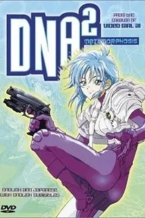 Poster for anime DNA² OVA