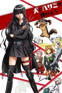 Poster for anime Dog & Scissors