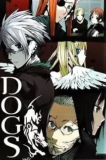 Poster for anime Dogs: Bullets & Carnage