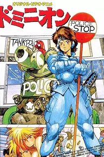 Poster for anime Dominion
