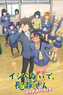 Poster for anime Don't Toy with Me, Miss Nagatoro 2nd Attack