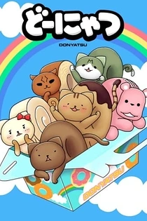 Poster for anime Donyatsu