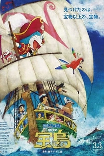Poster for anime Doraemon the Movie 2018: Nobita's Treasure Island